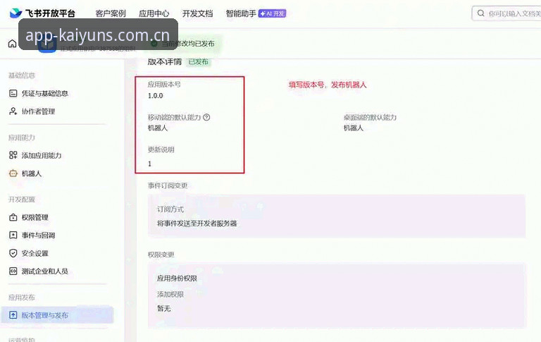 开元ky88下载完整指南：从注册到流畅运行的实战操作手册