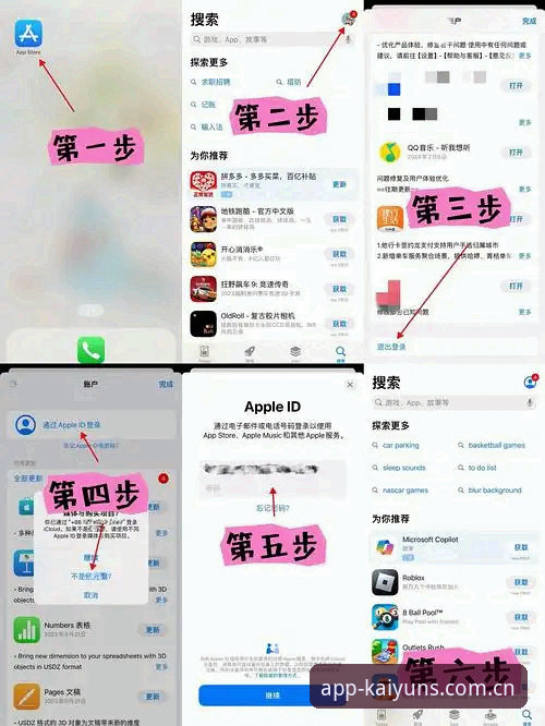 kaiyun全站官网安卓版登录实用技巧：从安装到注册的完整指南