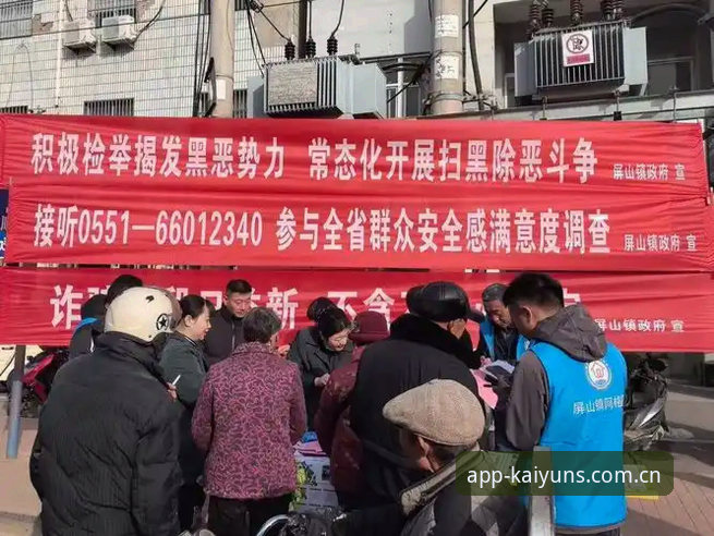 kaiyun全站官网最新动态：2025年正版入口升级，用户安全体验双提升