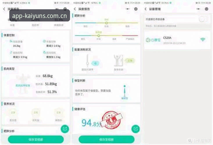 kaiyun最新版本下载 vs 旧版对比：哪个更值得选择？全面评测与用户反馈