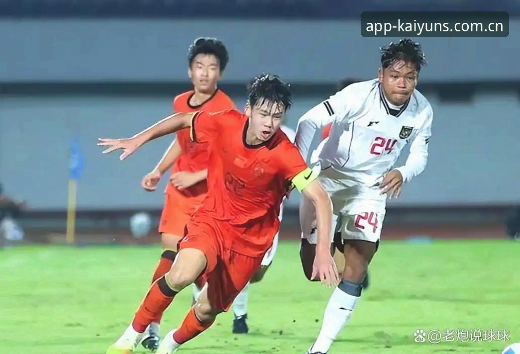 3个关键看点：U17世界杯抽签揭晓，中国足球少年面临硬仗